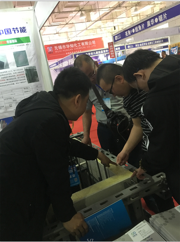 鎮(zhèn)杰·第二屆河北國際裝配式建筑博覽會圓滿落幕！“冀”往開來，2019年四月再相約